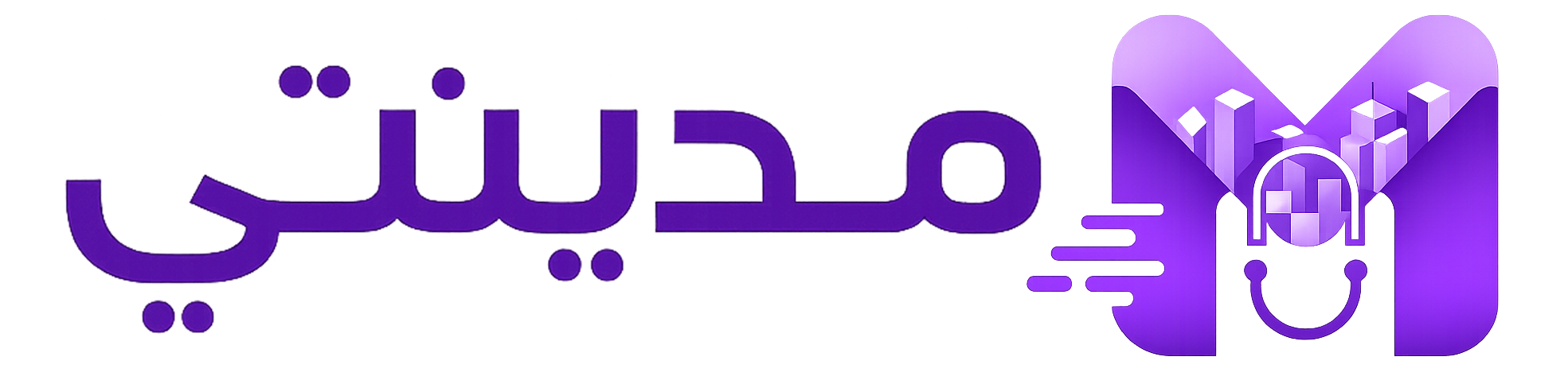مدينتي